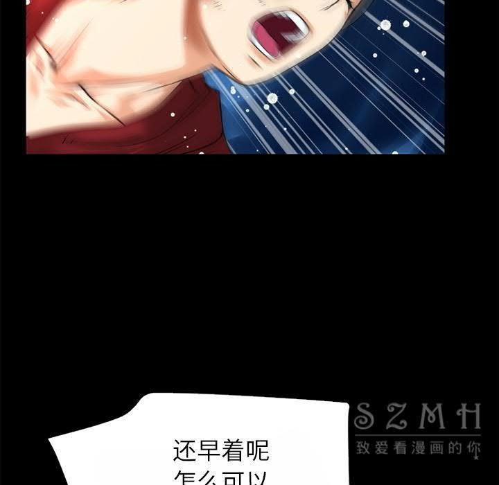91P - 超乎想像