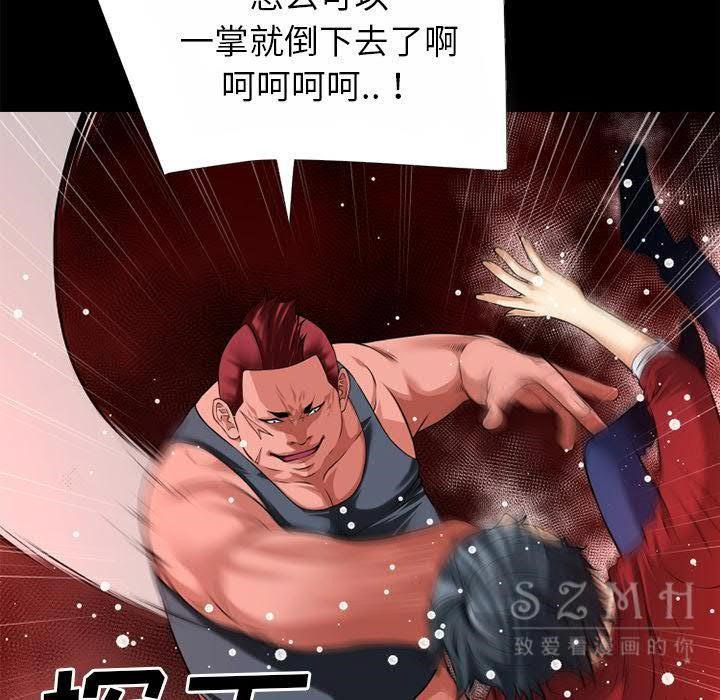 92P - 超乎想像