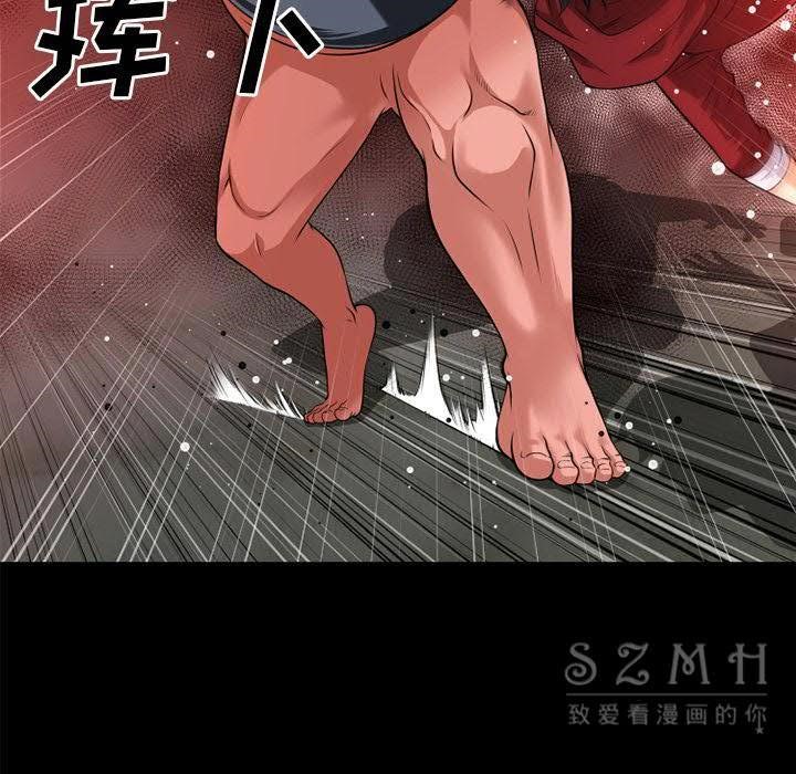 93P - 超乎想像