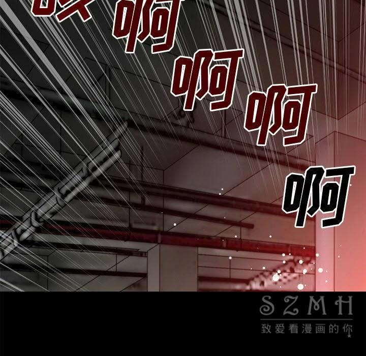 95P - 超乎想像