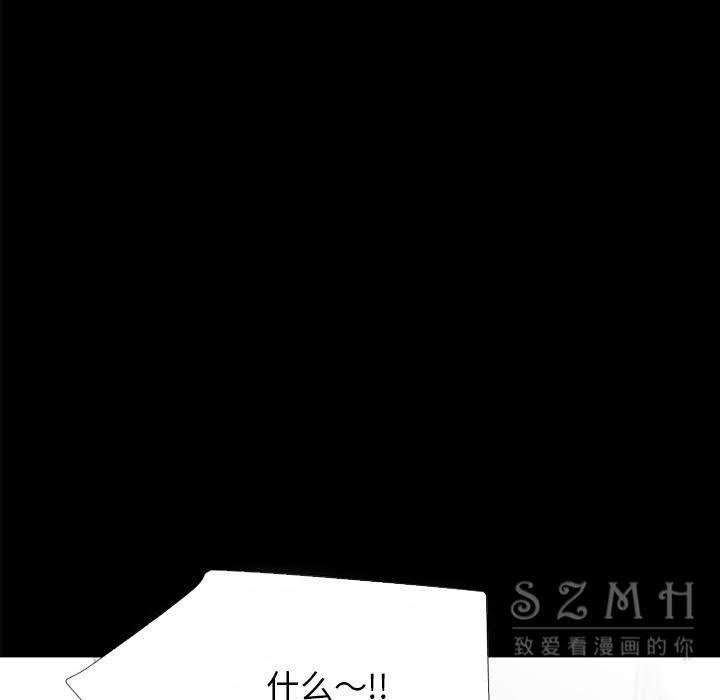 98P - 超乎想像