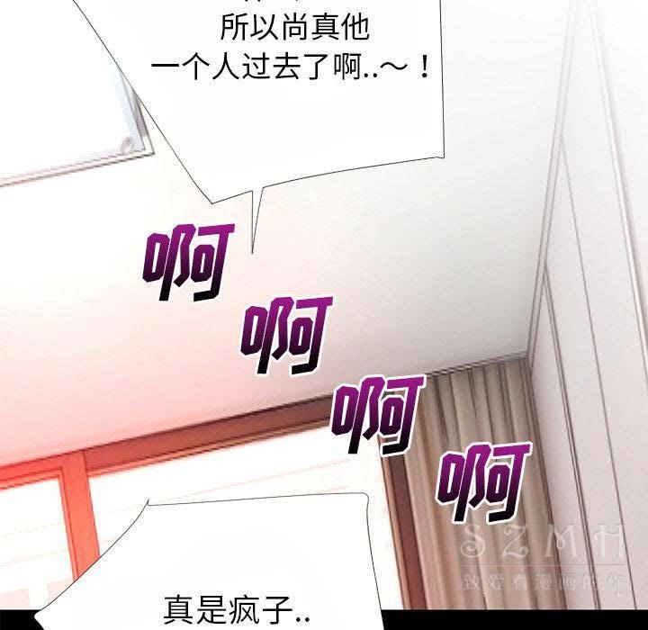99P - 超乎想像