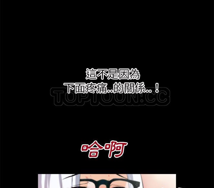 13P - 超乎想像