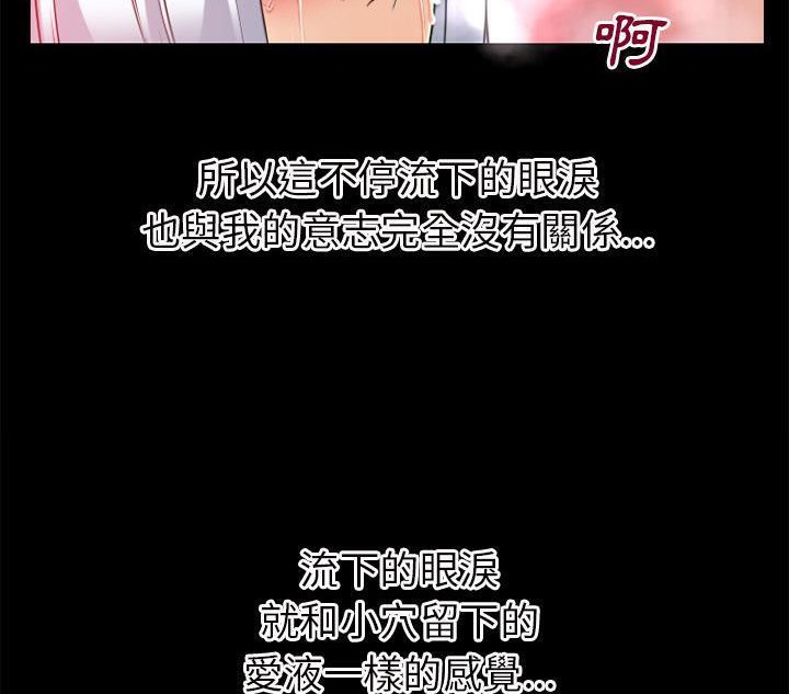 19P - 超乎想像