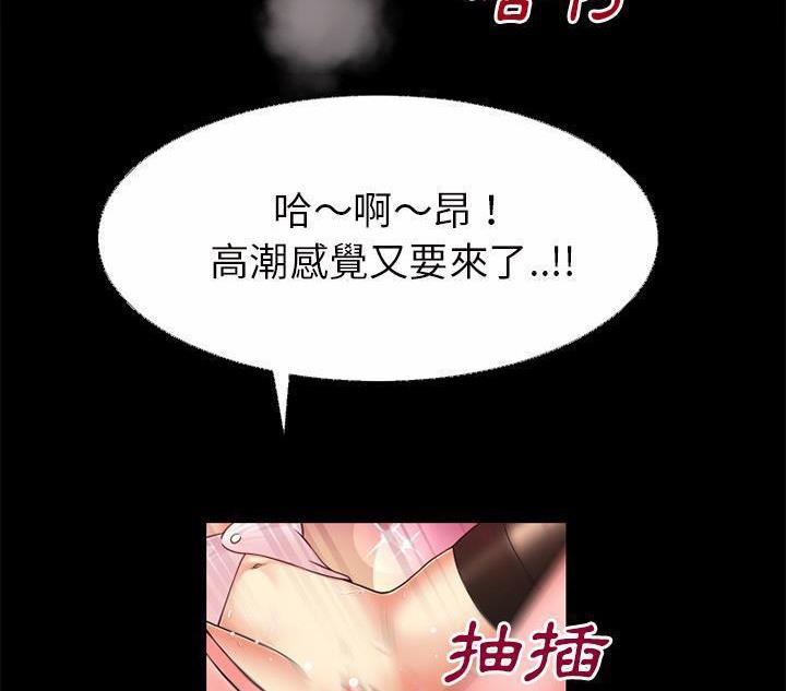 24P - 超乎想像