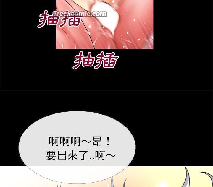 25P - 超乎想像