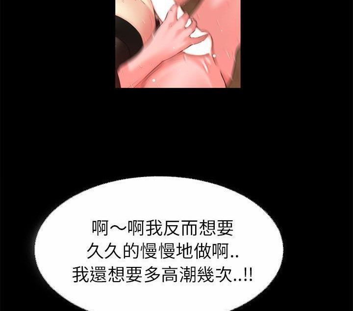 2P - 超乎想像