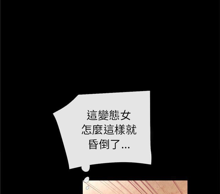 31P - 超乎想像