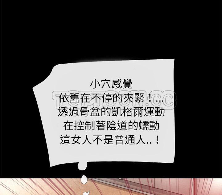 33P - 超乎想像