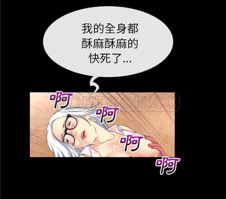 38P - 超乎想像