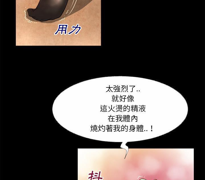 46P - 超乎想像