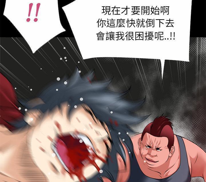 51P - 超乎想像