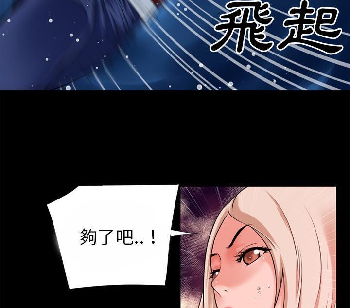 55P - 超乎想像