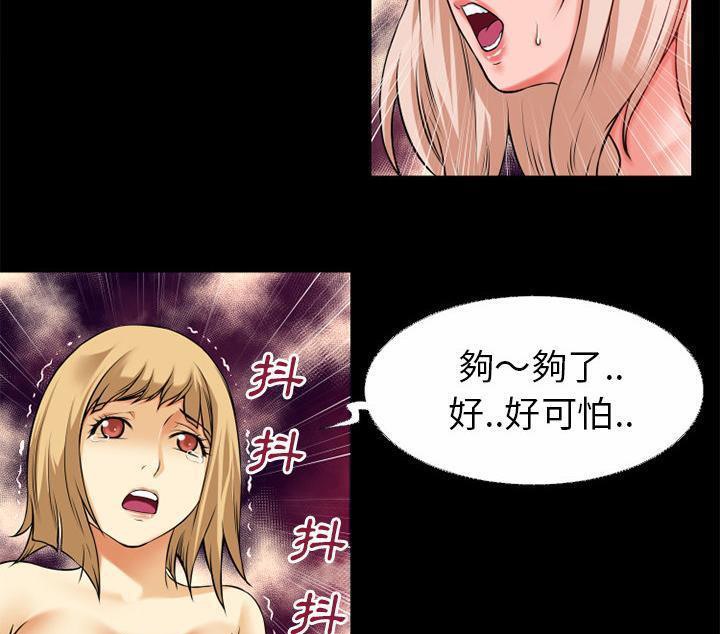 56P - 超乎想像