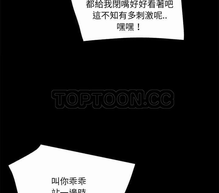 58P - 超乎想像