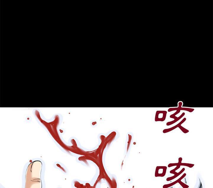 61P - 超乎想像