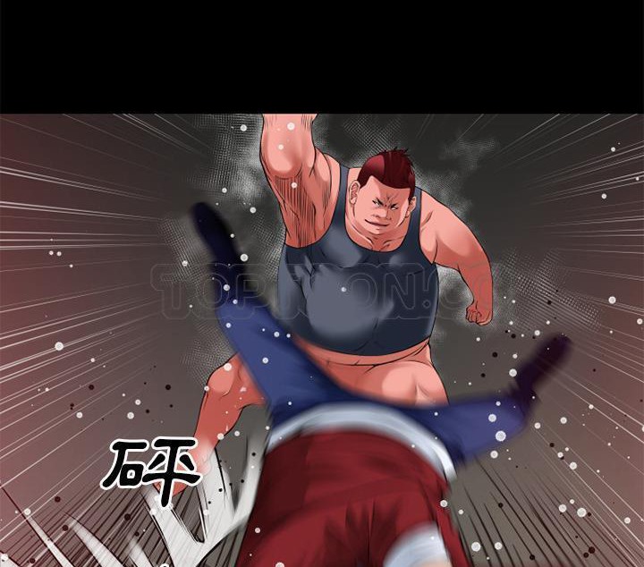 63P - 超乎想像