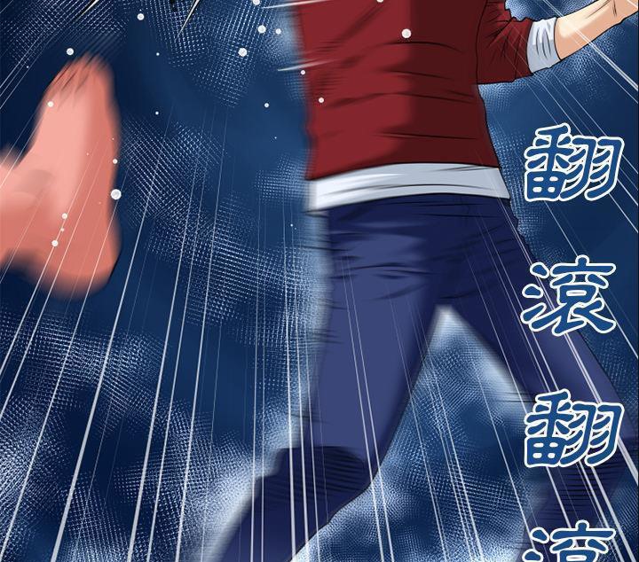 71P - 超乎想像