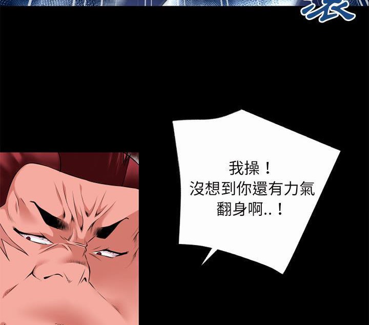 72P - 超乎想像
