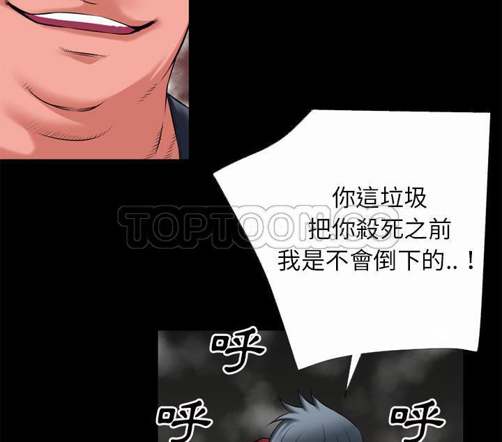73P - 超乎想像