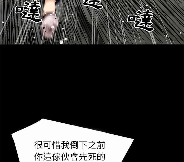 77P - 超乎想像