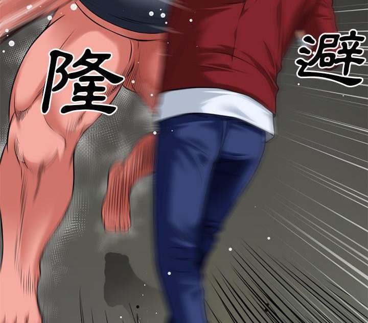 79P - 超乎想像