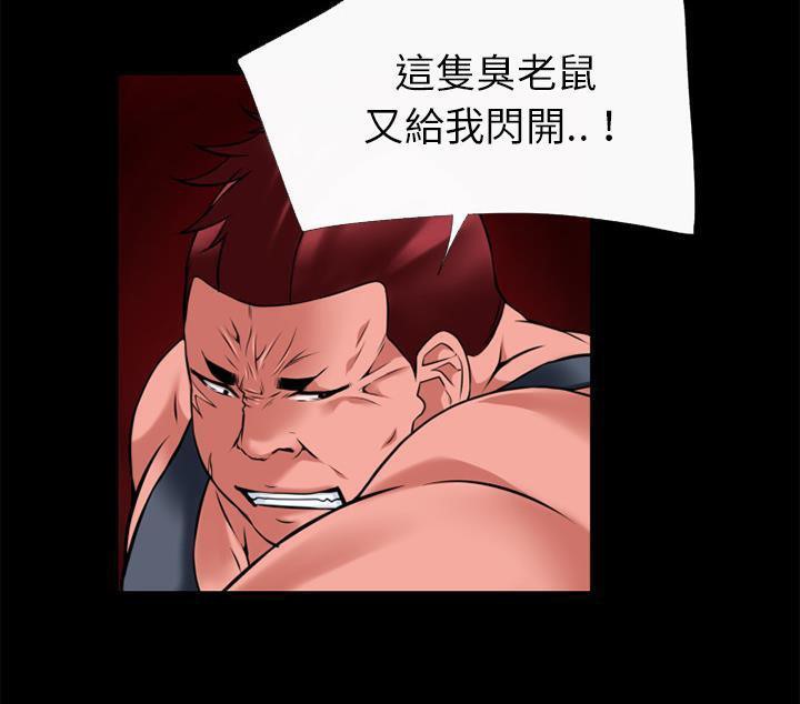 81P - 超乎想像