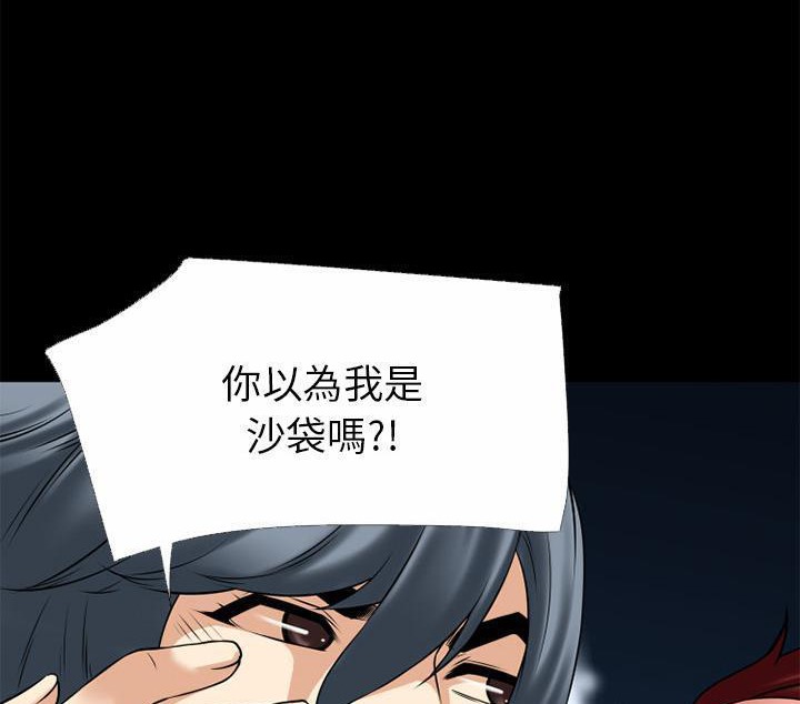 82P - 超乎想像
