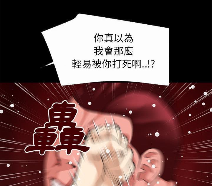 84P - 超乎想像
