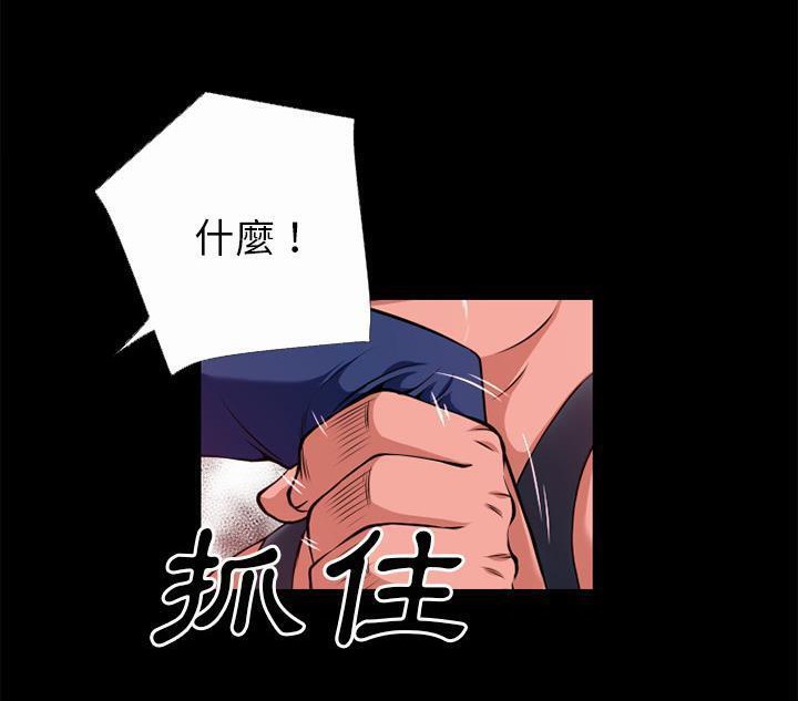 89P - 超乎想像