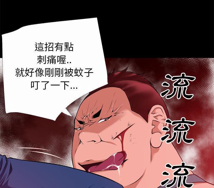 90P - 超乎想像