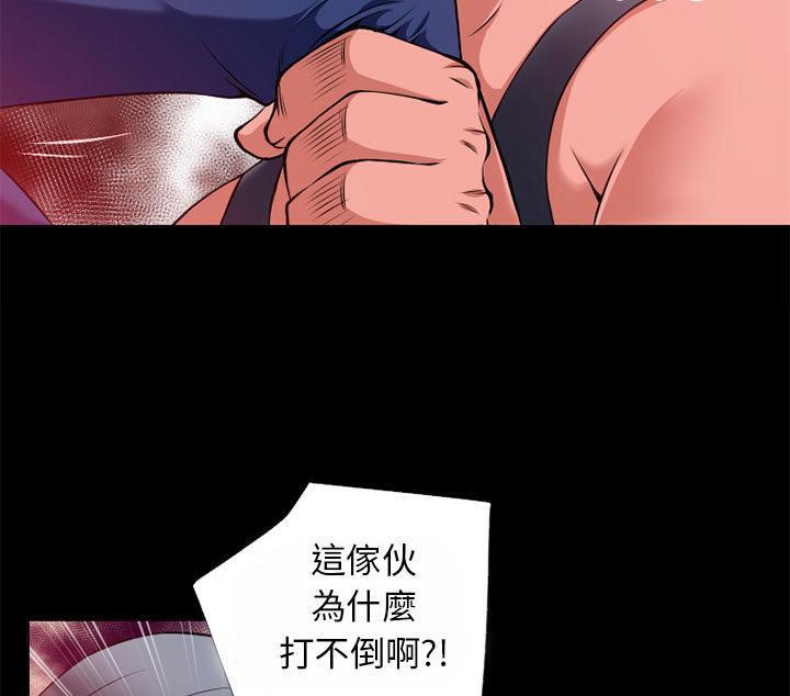 91P - 超乎想像
