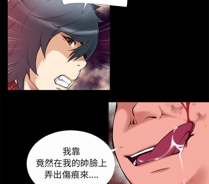 92P - 超乎想像