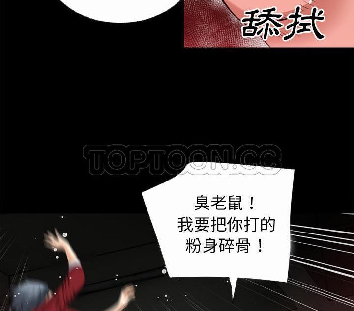 93P - 超乎想像