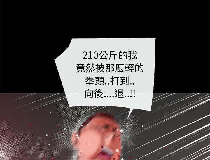 101P - 超乎想像