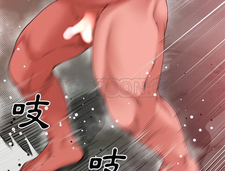 103P - 超乎想像