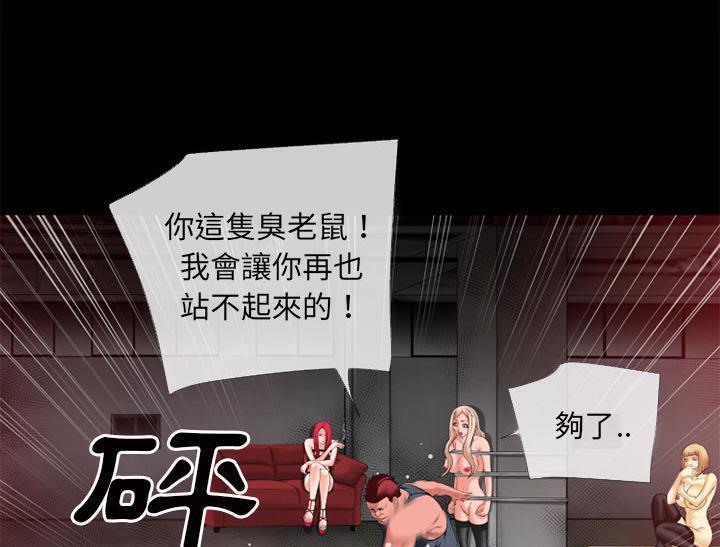 11P - 超乎想像