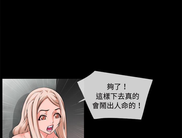 16P - 超乎想像