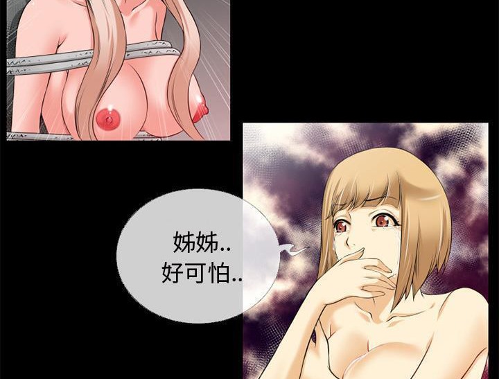 17P - 超乎想像