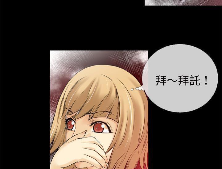 31P - 超乎想像