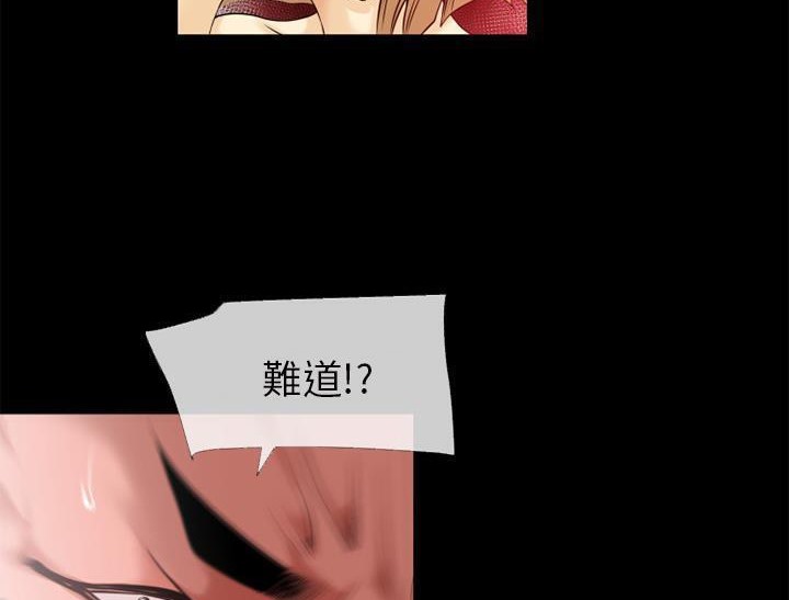 32P - 超乎想像