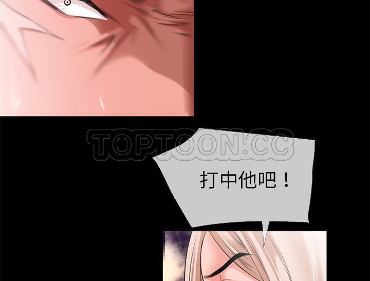 33P - 超乎想像