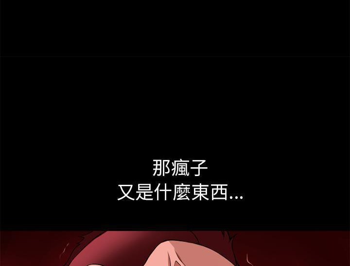 37P - 超乎想像