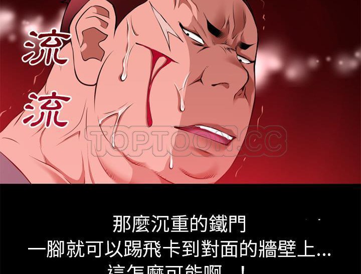 38P - 超乎想像
