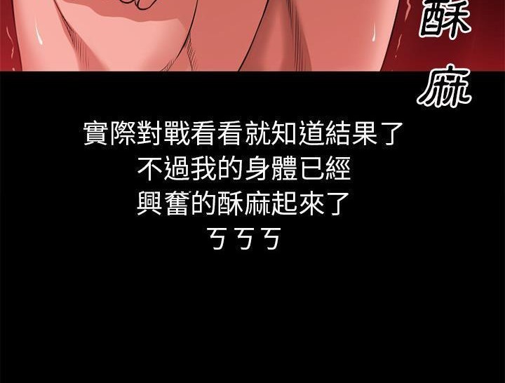 40P - 超乎想像