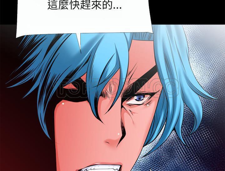 48P - 超乎想像