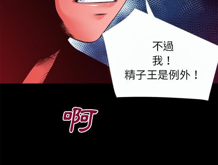 49P - 超乎想像