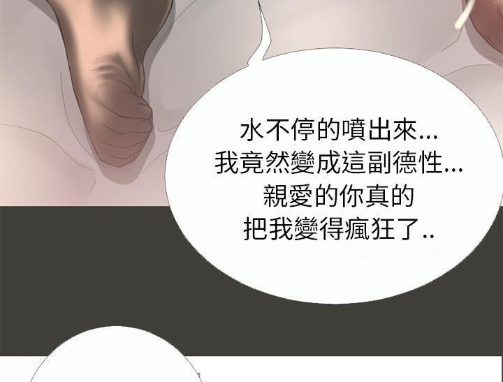 61P - 超乎想像