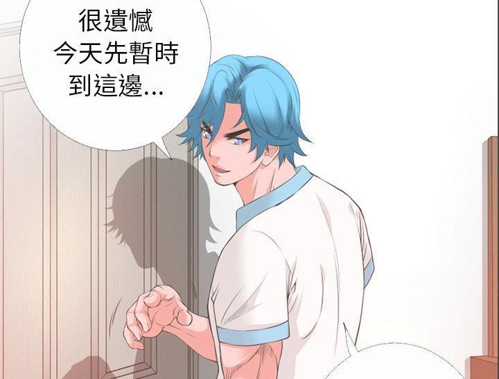 62P - 超乎想像