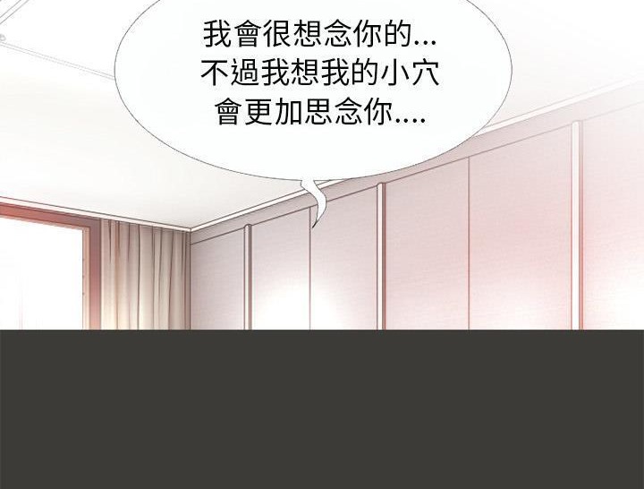 65P - 超乎想像